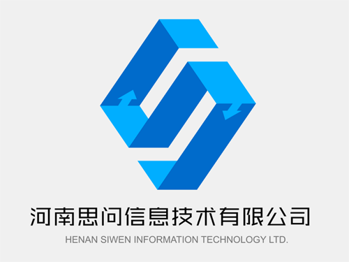 河南思问信息技术有限公司Logo